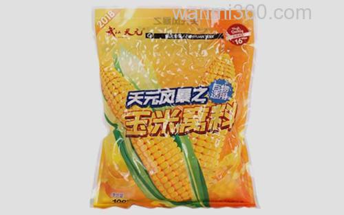 天元_3