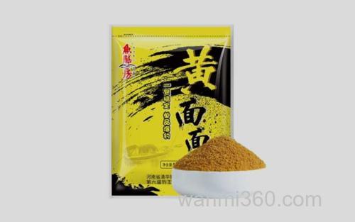 小黄面_2