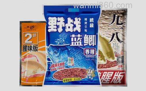 老三样_3