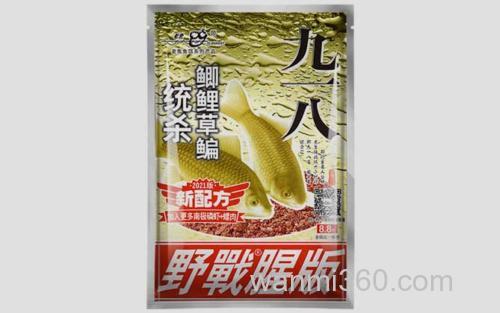九一八野战腥版_0