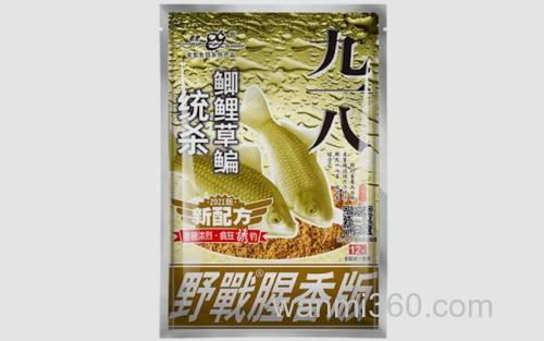 九一八_3