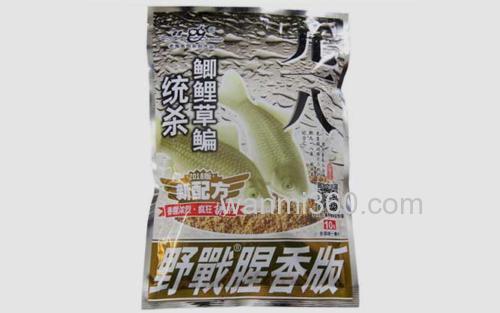 九一八饵料_3