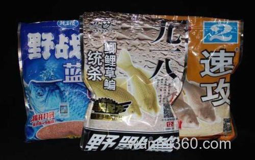 野战蓝鲫+大野战九一八+速攻2号_0