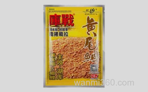 库战黄尾鲴_2