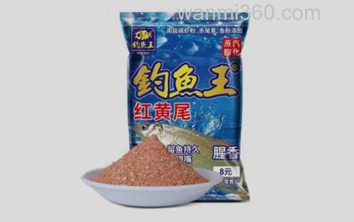 钓鱼王红黄尾_1