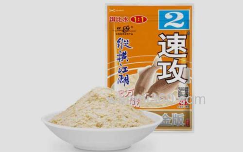 速攻2号_2