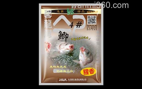 4#鲫_1