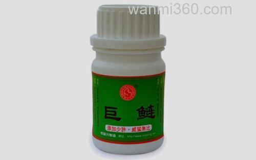 小药_4
