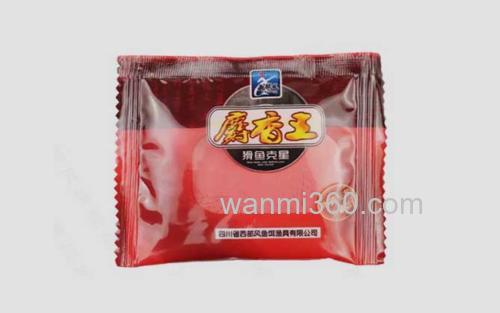 麝香王_0