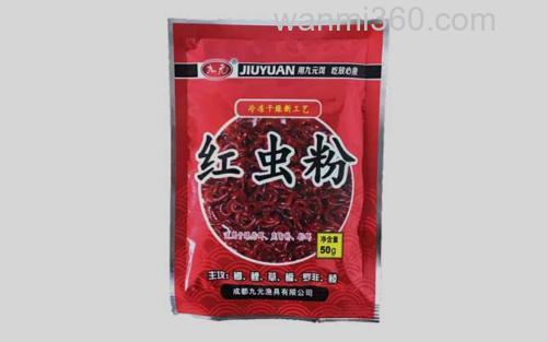 红虫粉_1