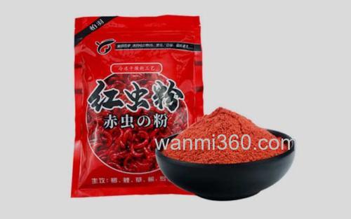 红虫粉_2
