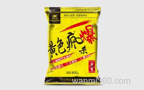 黄色疯爆薯香_5