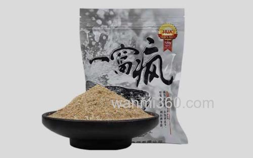 一窝疯_3