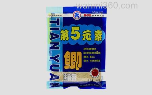天元_2
