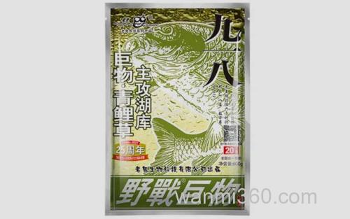九一八饵料_0
