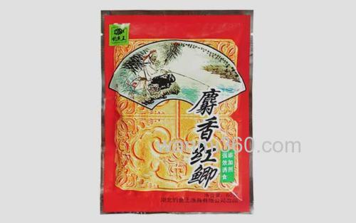 麝香红鲫_1