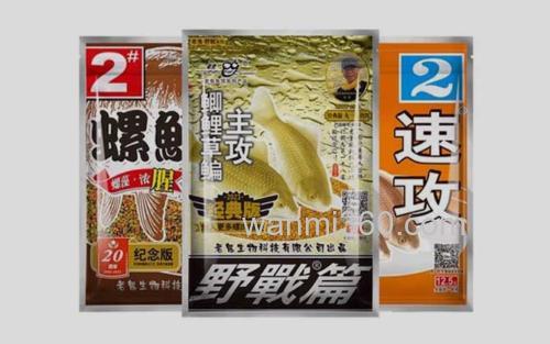 螺鲤2号+腥版九一八+金版速攻2号_2