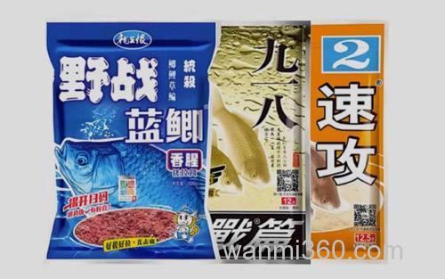 野战蓝鲫+大野战九一八+速攻2号_0