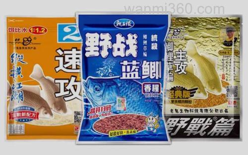 野战蓝鲫+九一八+速攻_2