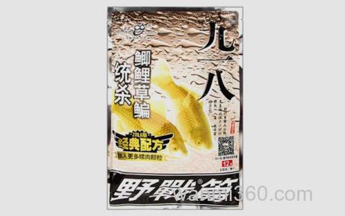 九一八野战篇_0