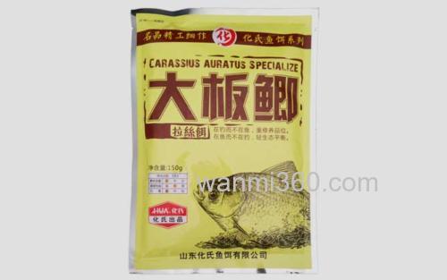 大板鲫_2