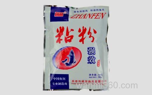 粘粉_2