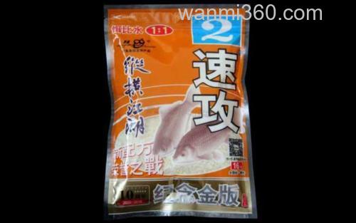 速攻2号_0