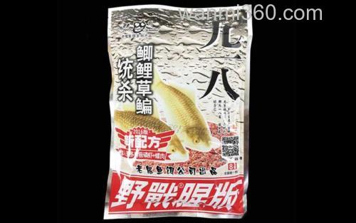 九一八野战腥版_1
