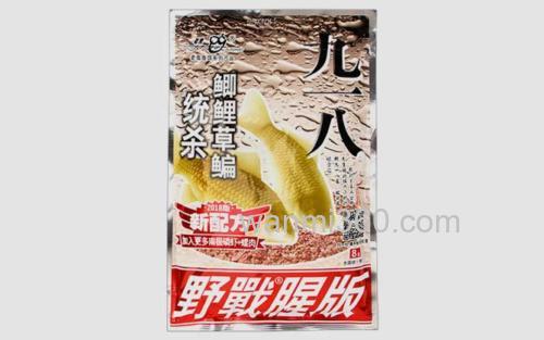 九一八野战腥版_2