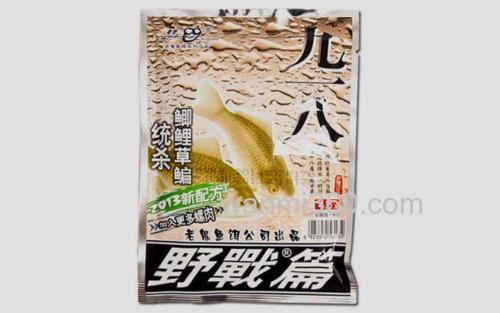 九一八_9