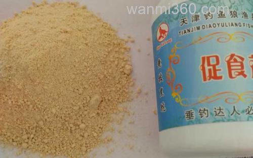 钓鱼小药_3