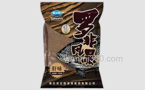 罗非风暴_3