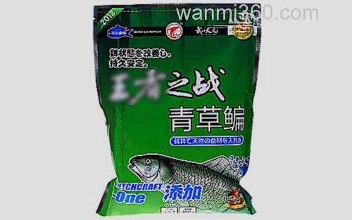王者之战青草鳊_2