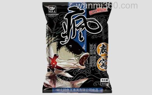 疯杀底窝_5
