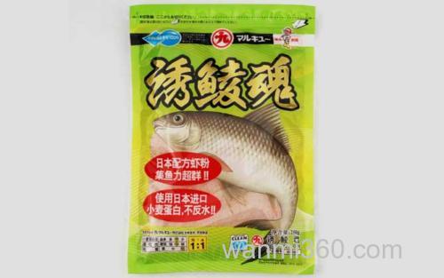 诱鲮魂_7