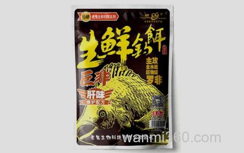 生鲜钓饵_3