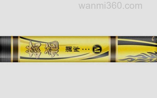 擒龙湖库四代_6
