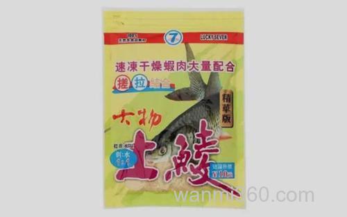 大物土鲮_2