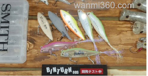 vib 抽停!! Smith Binturn 之字抽停_1