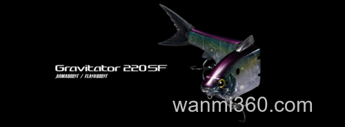 可折叠!! shimano 2025 Gravitator 220SF 远投大型泳饵_0