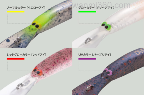 SHIMANO cardiff 大鸟丸 & DIVERISE 新品管钓鳟鱼米诺_9