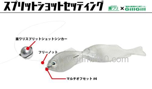 连体才更诱惑！Issei GillGill 连体软鱼_4