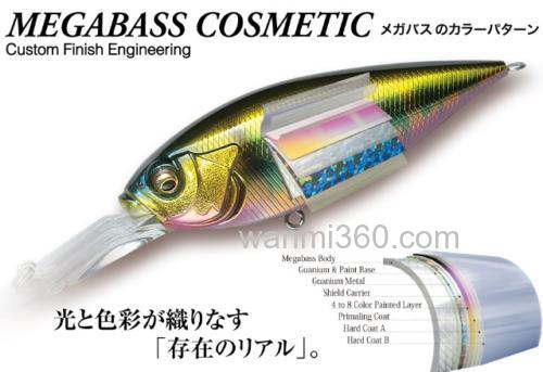 高频猎鲈 Megabass VIBRATION-X ULTRA / SMATRA_1