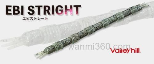 微型波动!Valleyhill谷山 EBI STRIGHT_0