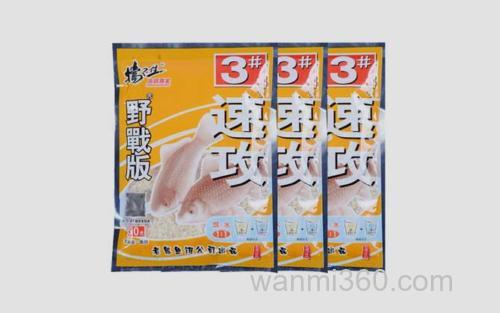 速攻_3