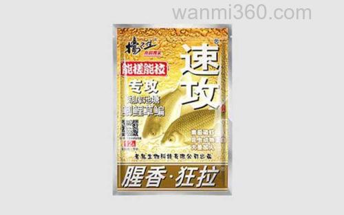 速攻_1