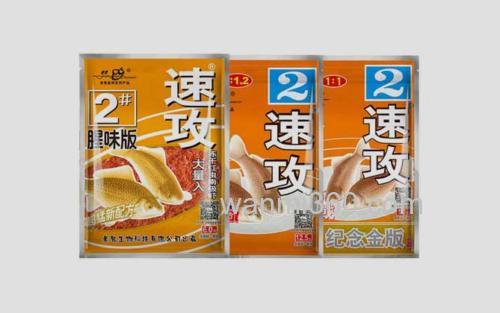 速攻_0
