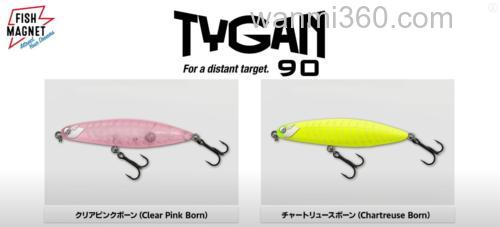 秦拓马新品牌FISH MAGNET推出首款产品 TYGAN90_0