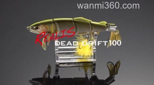 超拟真濒死鱼!!DUO 24新品 REALIS DEAD DRIFT 100_1