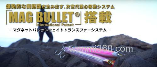 爆炸的飞行距离！DUEL SONICBOOM SB POP（F）海用水面系_4